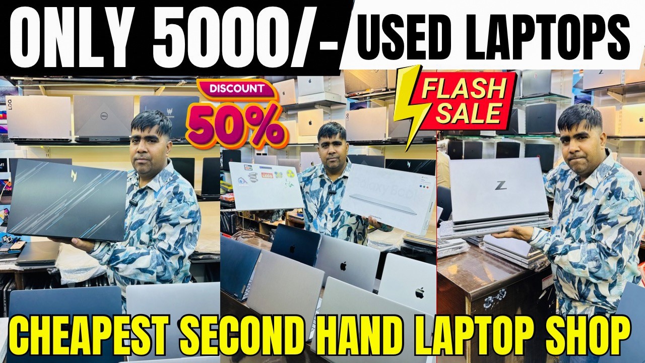 Laptop Only 5000/- | It World Lappy Care | Second Hand Laptop in Kolkata | Used Laptop in Kolkata