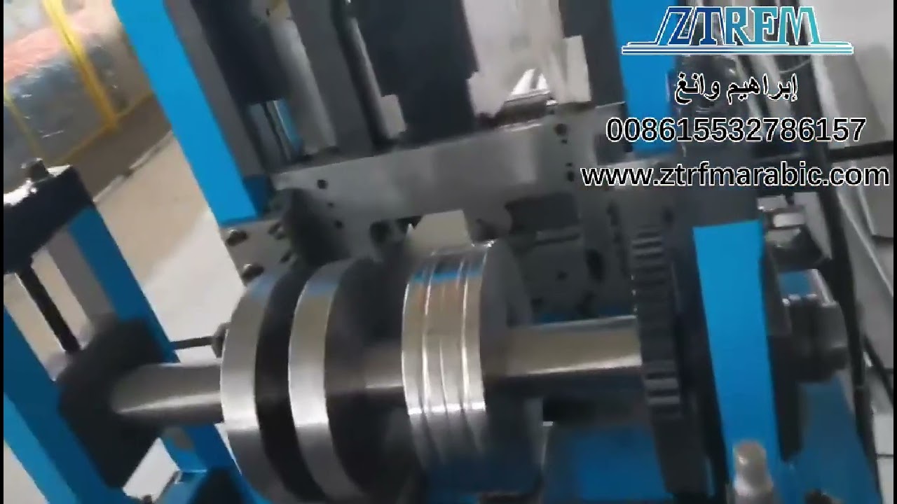 Z purlin roll forming machine| ماكينة تشكيل مداد زد