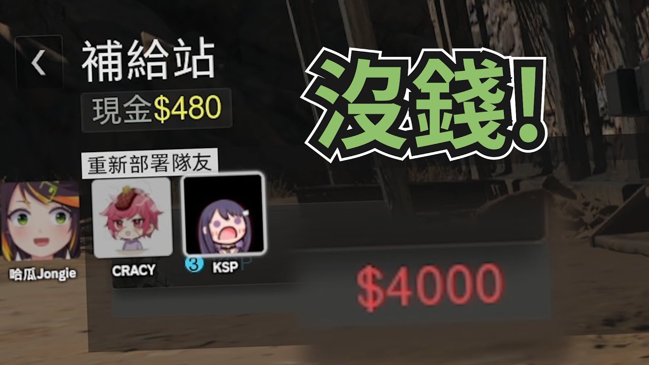 【紀囧精華】花錢買KSP - 12/21 PC 決勝時刻 現代戰爭II 2022 Call of Duty Modern Warfare II ft. KSP 虧喜