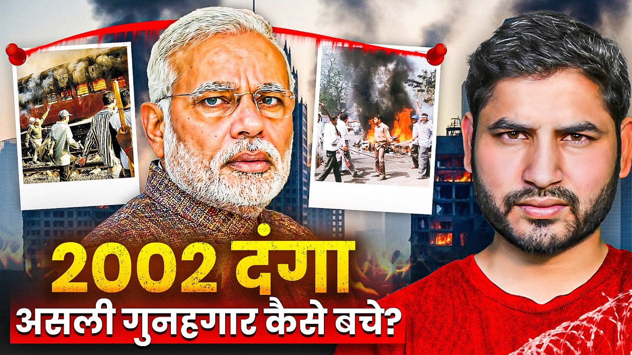 Reality of Gujarat riots Investigation (Ep-03)| Shyam Meera Singh |