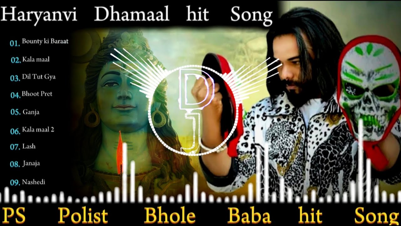 Bhunta Ki Baraat Non Stop( Official Video ) Singer PS Polist Bhole BaBa New Song 2026
