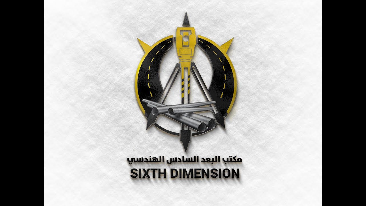 تصميم الطرق باستخدام C3D P13-1