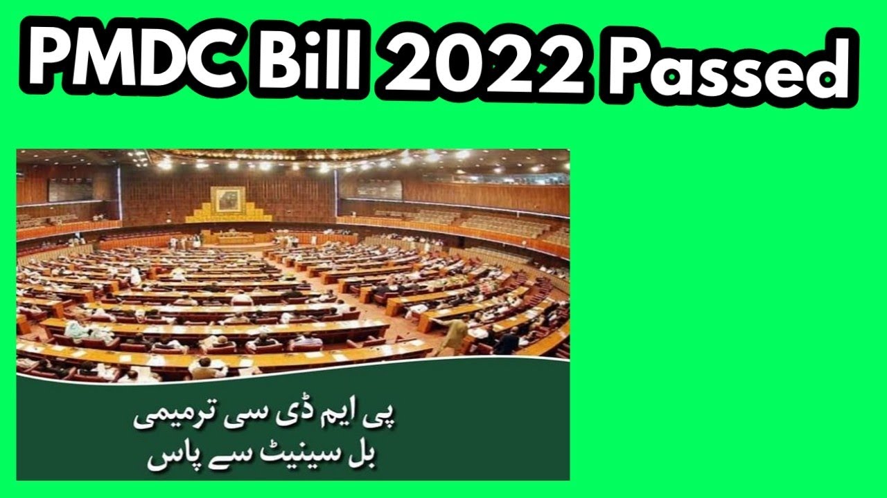 PMDC Bill 2022 passed||No more NLE||Pmdc bill has been passed by Senate||Pmdc bill 2022 ||NLE Exam