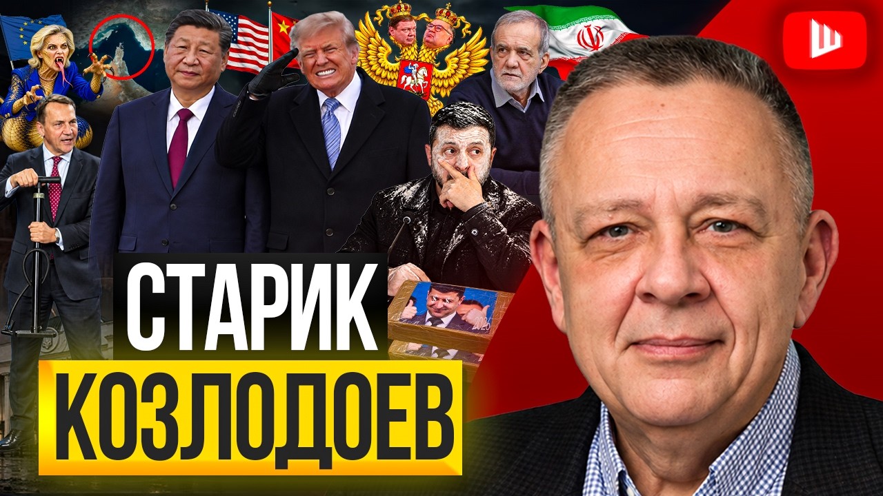 🪦 КОНЕЦ ИМПЕРИИ! Украина ОБНУЛЯЕТСЯ. США КИНУТ КИЕВ. ДАТА-ЦЕНТРЫ ВСУ ПОД УДАРОМ. НЕФТЬ $210 | Демура