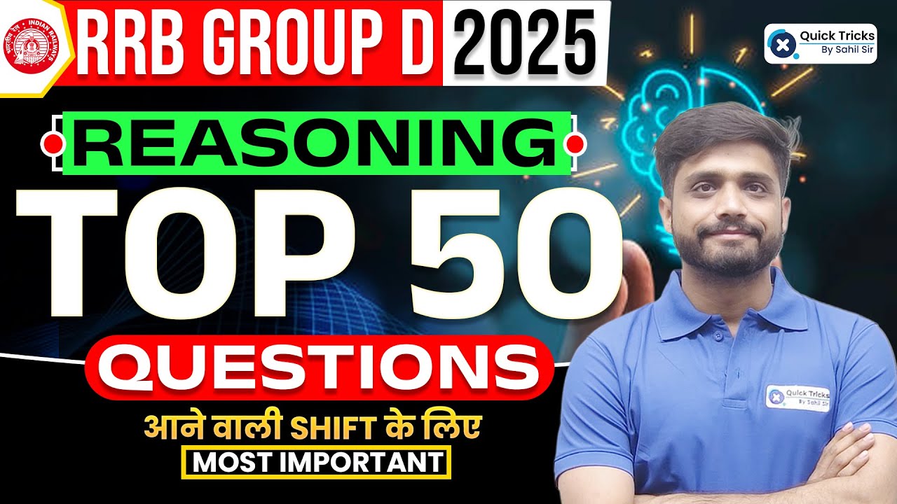 RRB Group D Reasoning 2025 🔥| Most Expected Top 50 Questions | Lakshya sir