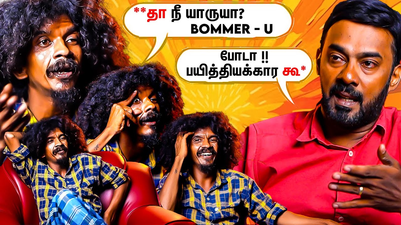 உண்ணலாம் பெத்தாங்களா! இல்ல யானை கக்குச்சி!!🤣🤣🤣 | Otteri Siva Vs AL Suriya - Part 1