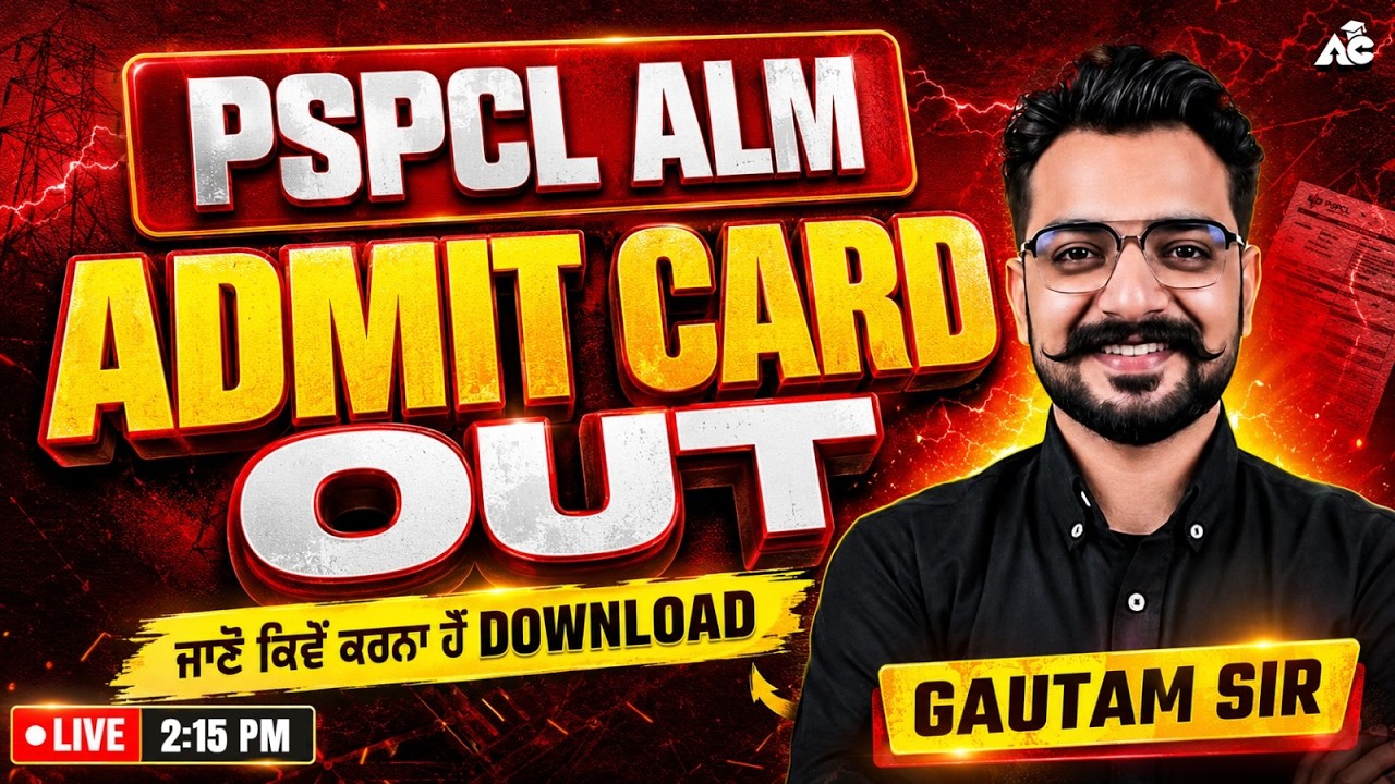 PSPCL ALM ADMIT CARD OUT By Gautam Sir