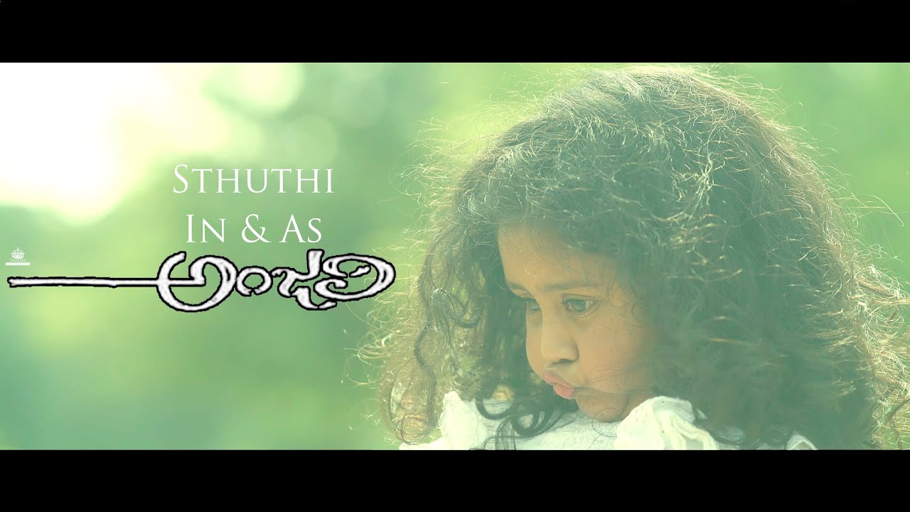 Sthuthi In & As Anjali || By SidLeo Films || SidLeo Photography || ATLANTA GA