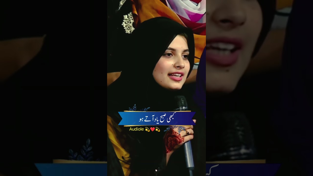 Pakistani Shayari Show | Imran Ashraf&rsquo;s Poetry That Will Touch Your Heart #imranashraf#femalepoetry