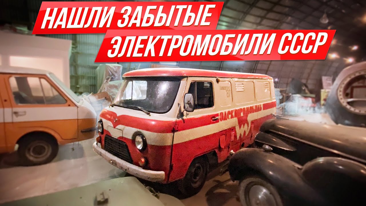 40 лет без света: секретный гараж с раритетами, что скажешь Илон Маск? 