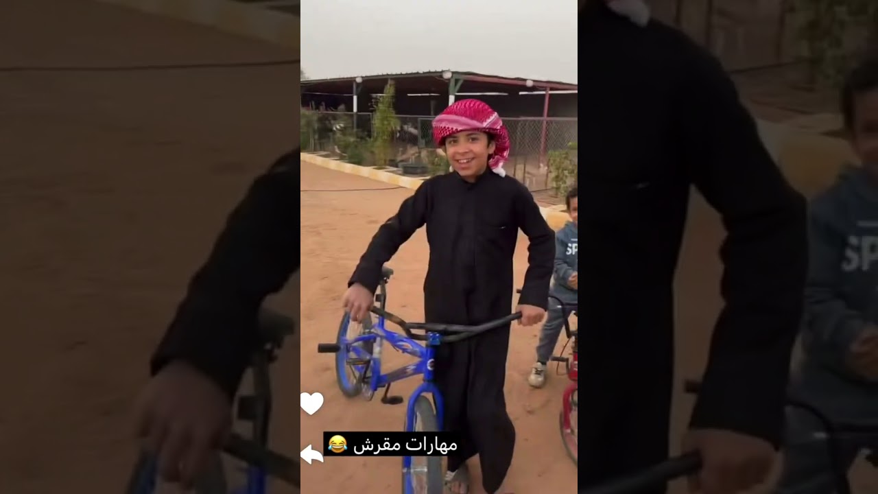 شلحوا السياكل ومقرن يسوي حركات / سنابات ابو ناصر 