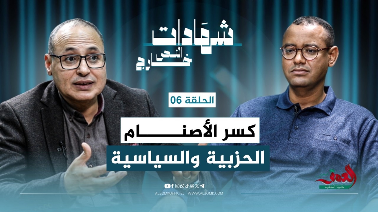 شهادات خارج النص.. بوز: هكذا دافعنا عن 