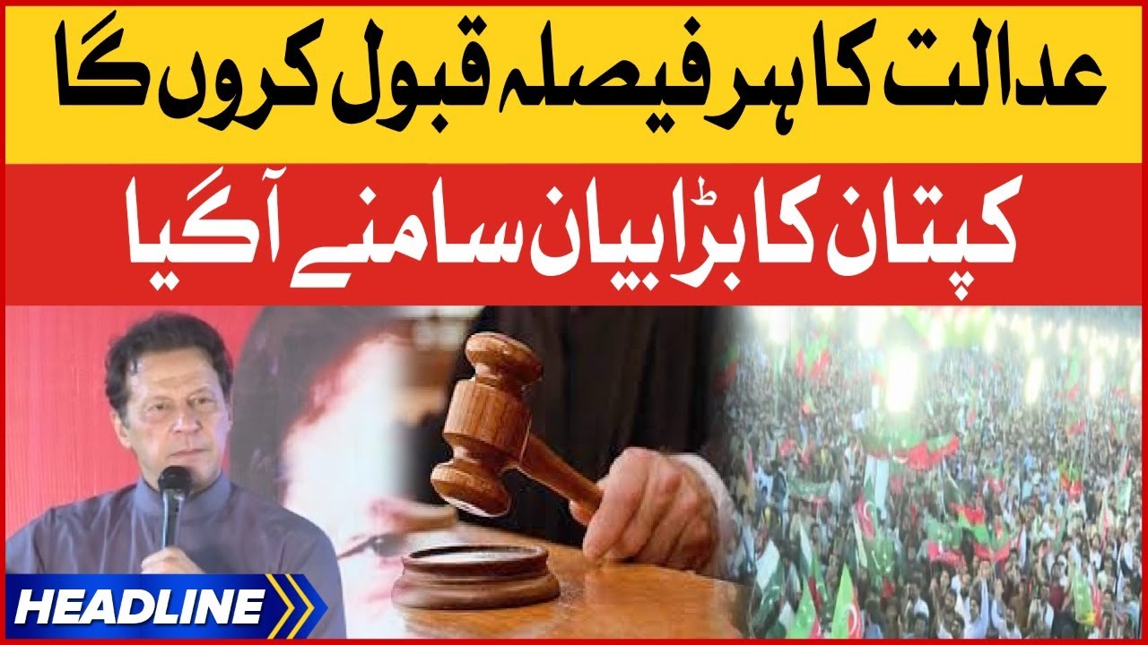 Imran Khan Big Statement | News Headlines At 12 AM | PTI Gujranwala Jalsa
