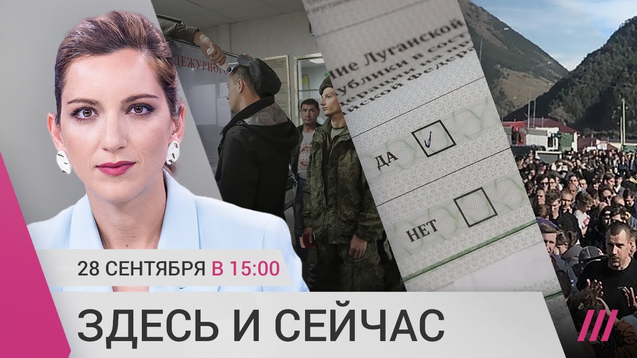 Военкомат на Верхнем Ларсе. Иностранцев призвали покинуть Россию. Методичка ГосСМИ о «референдуме»