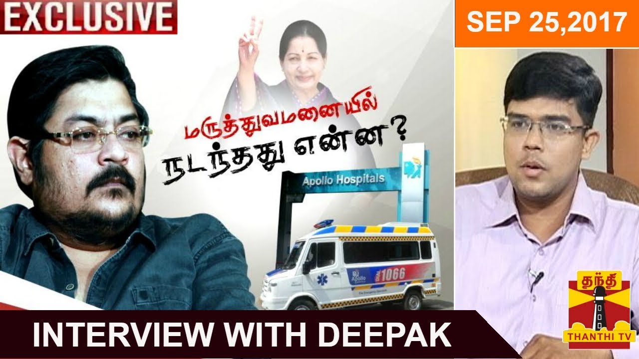 (25/09/2017) Exclusive Interview With Jayalalithaa's Nephew Deepak on 75 Days of Hospitalization
