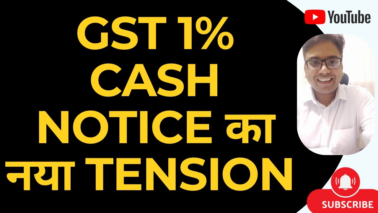 BIG UPDATE FOR GST TAXPAYERS | GST 1% CASH NOTICE का नया TENSION