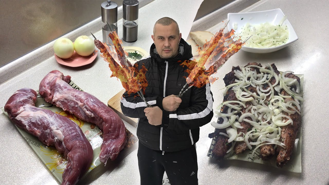 Филейка Свинины \\ Вырезка\\ Шашлык \\ Быстро Без Маринада \\ Наш Рецепт
