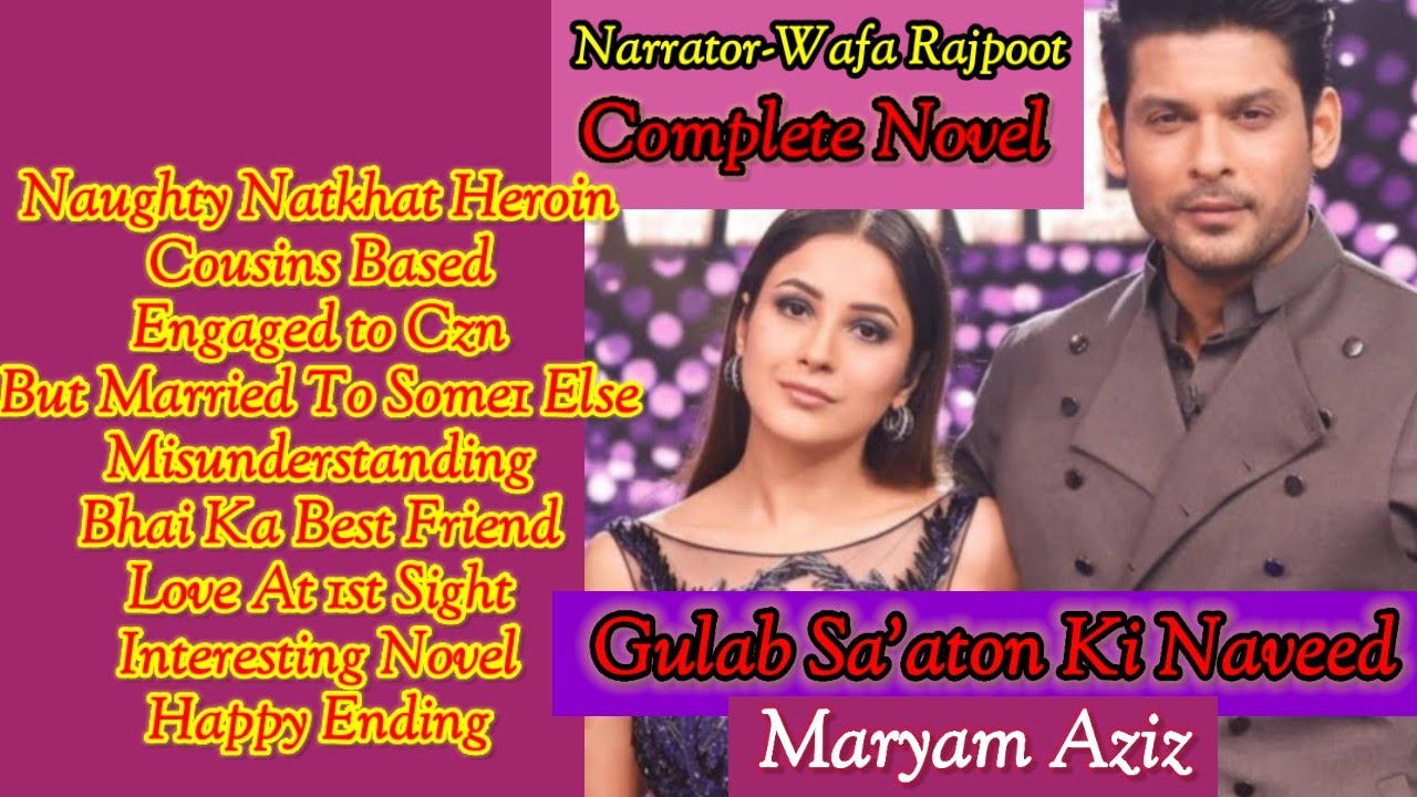 Gulab Sa'aton ki Naveed by Maryam Aziz (Complete) Naughty Heroin | Cousins Fun | Love At 1st Sight