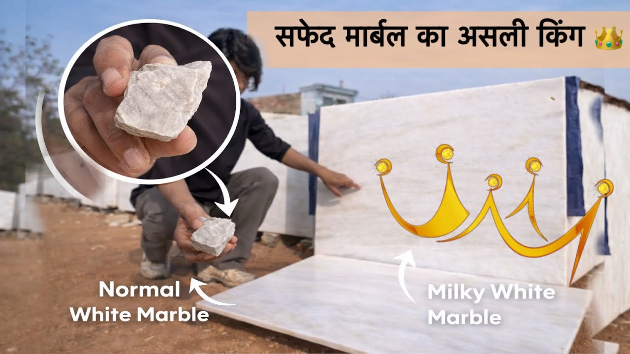 White marble ka king 👑 #makranawhitemarble #construction #marblesofig #marble #interiordesign