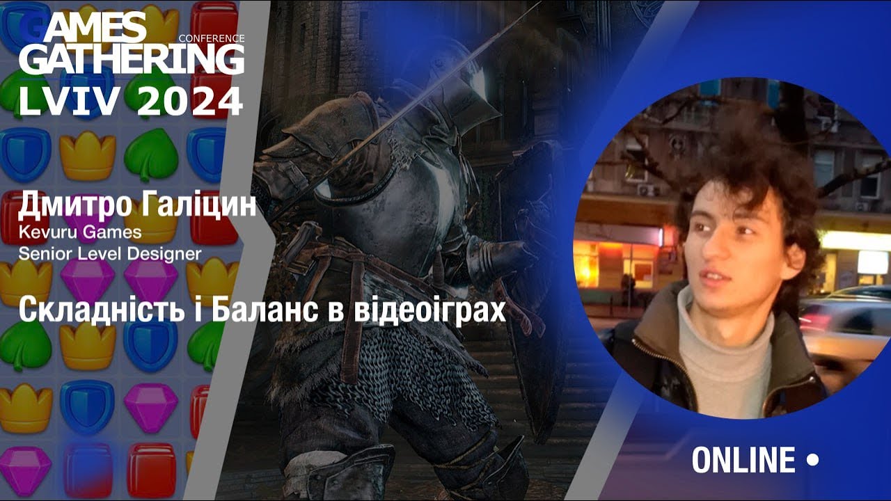 Складність і Баланс в відеоіграх [Дмитро Галіцин, Kevuru Games]