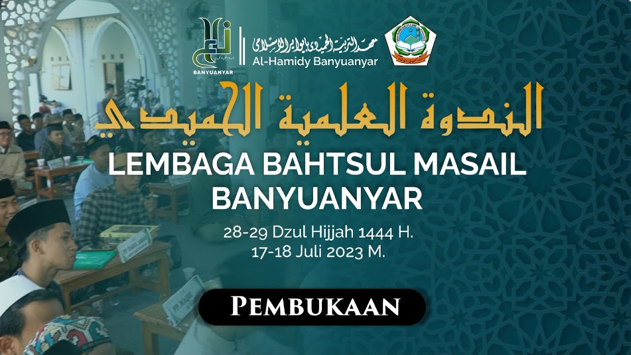 🔴AN-NADWAH AL-ILMIYAH AL-HAMIDY || LEMBAGA BAHTSUL MASA’IL ( LBM ) BANYUANYAR