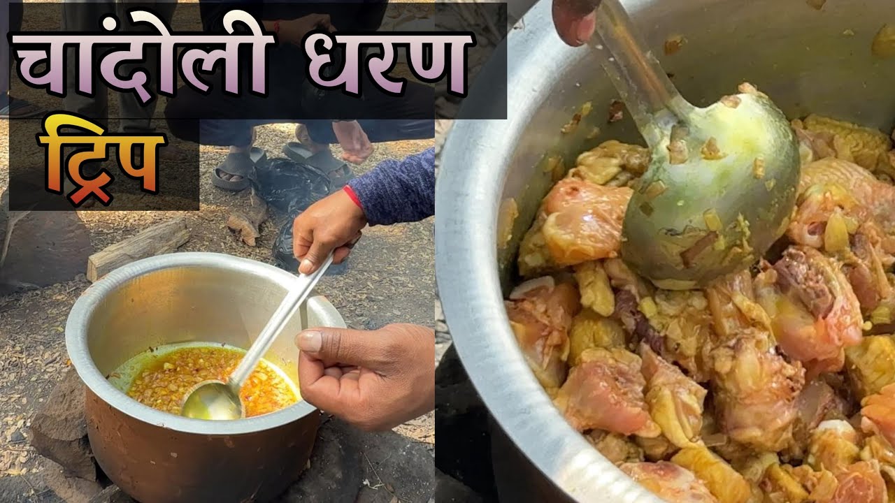 चांदोली धरण मजेशीर ट्रिप |  GB truck vlog |