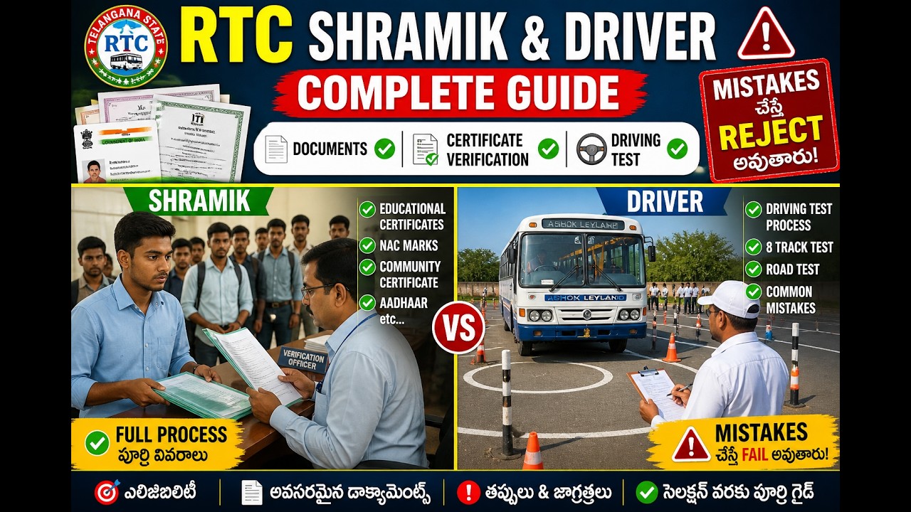 RTC Shramik & Driver Verification 2026 | Full Process, Documents, Mistakes & Driving Test Guide