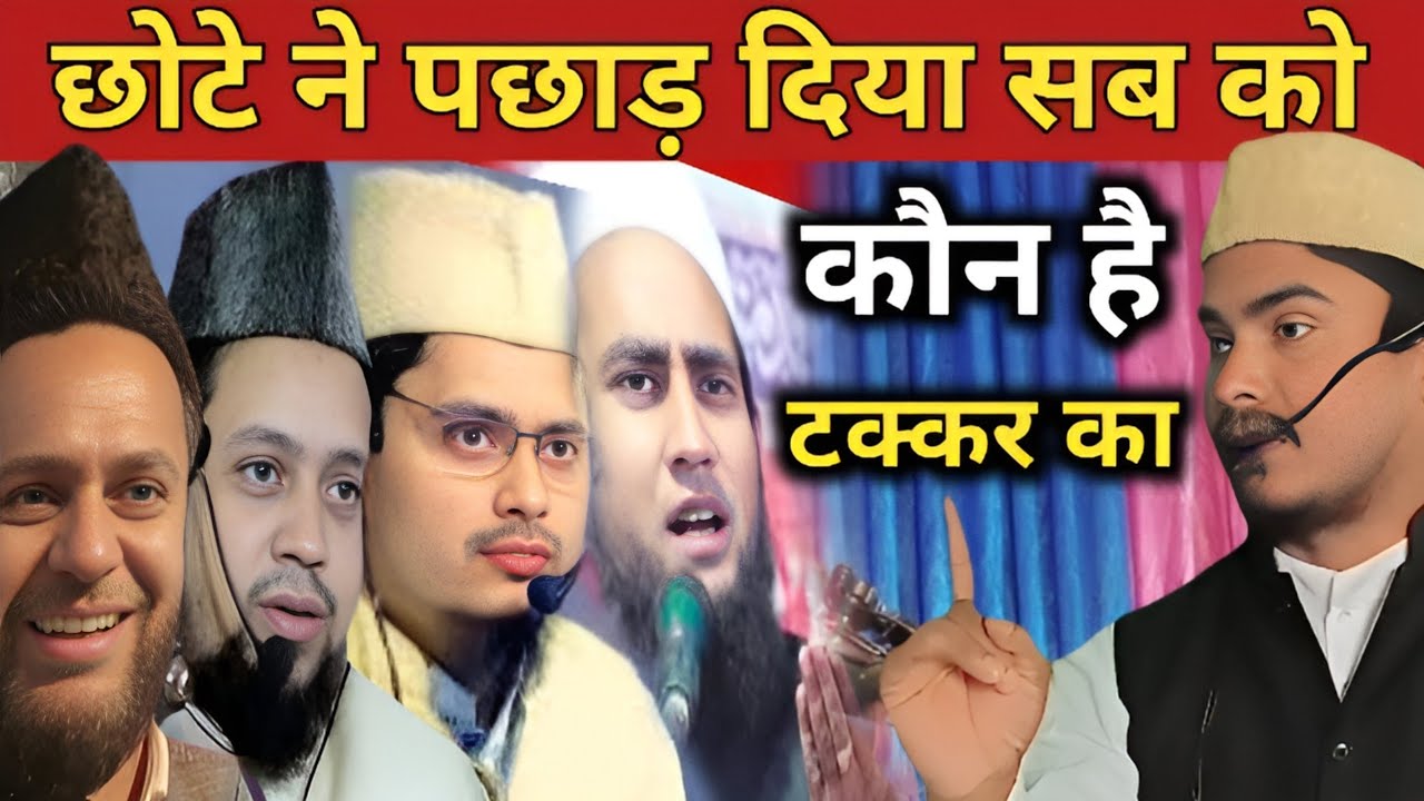 भाई भाई में झगड़ा क्यों होता #veryemotional #motivation #trending #viral #foryou #yt #jarjis #mulana