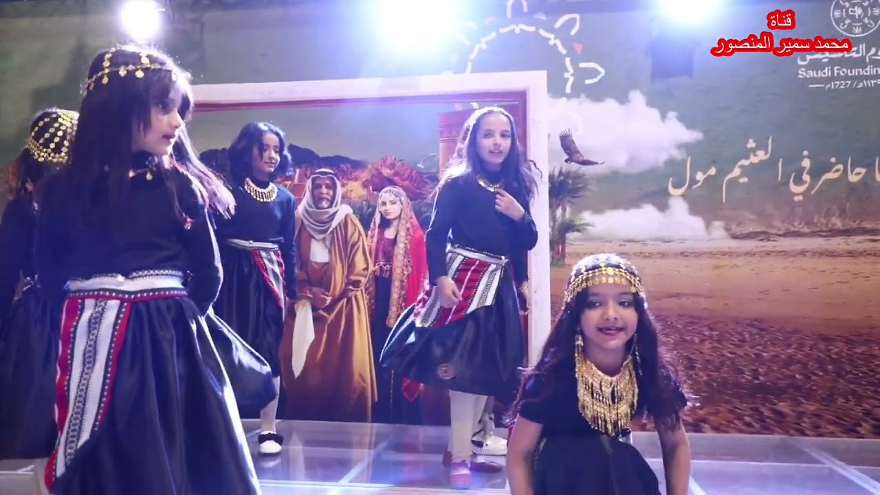مشاركة قروب المصوره روان في العثيم مول بيوم التأسيس #الرياض