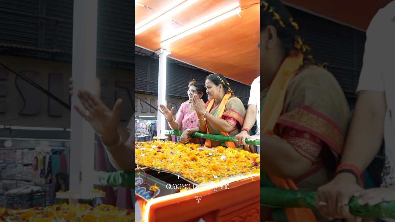 ആവേശക്കടലായി പാലക്കാട് &hearts;️#PalakkadinuSobha #sobhasurendran  #Palakkad #BJP