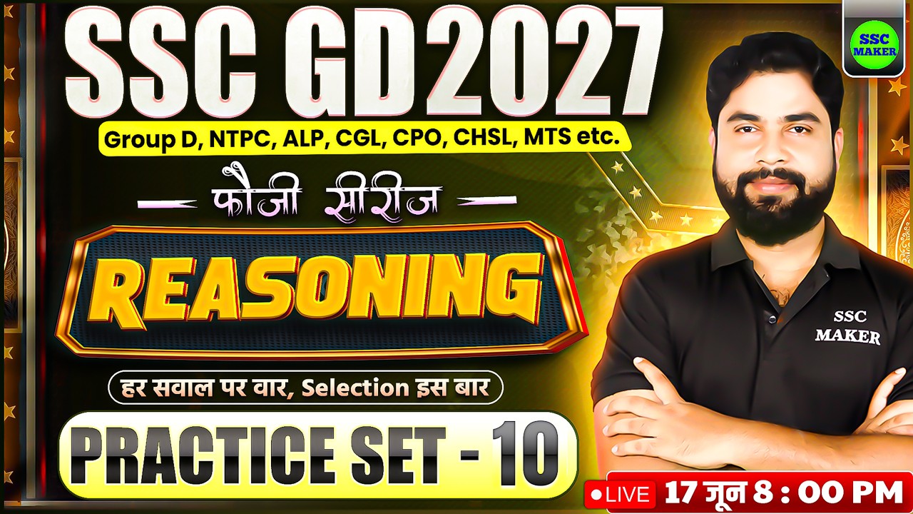 SSC GD Reasoning Classes 2027 | Reasoning Practice Set 10 | Reasoning for RRB Group D, NTPC, CGL etc