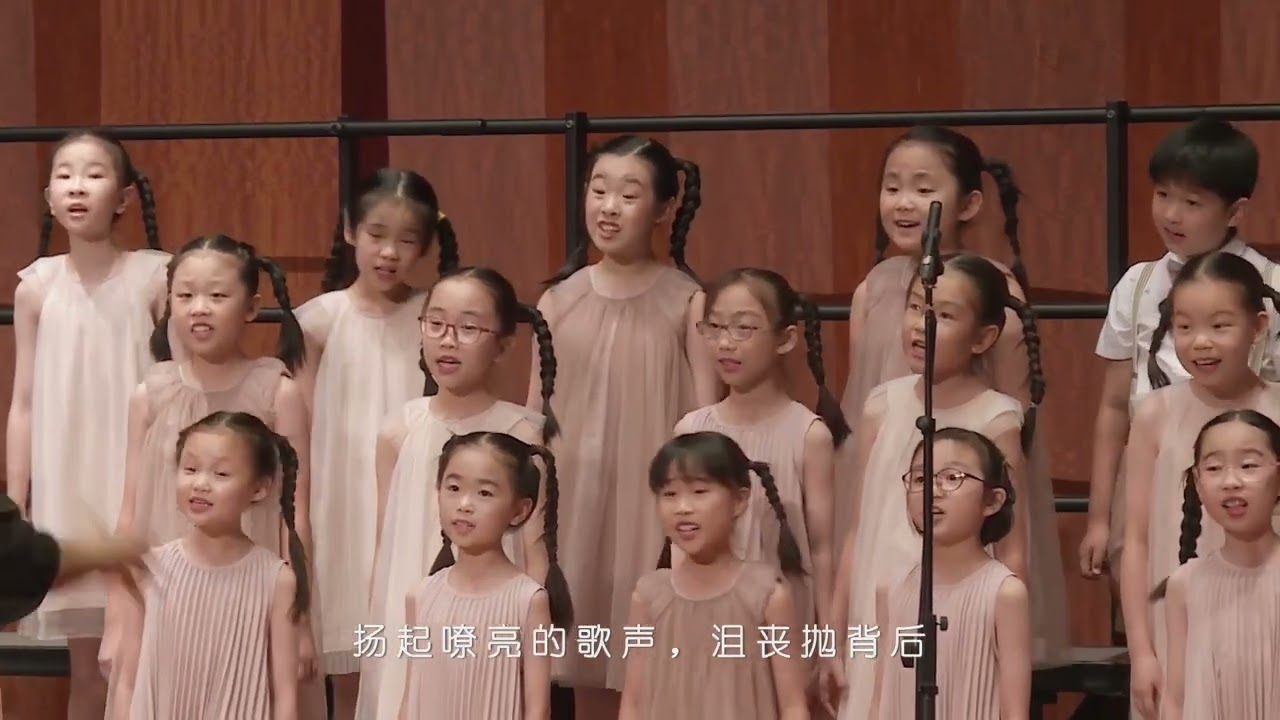 勇气/ゆうき – 上海 · 黄浦春天少年合唱团官方