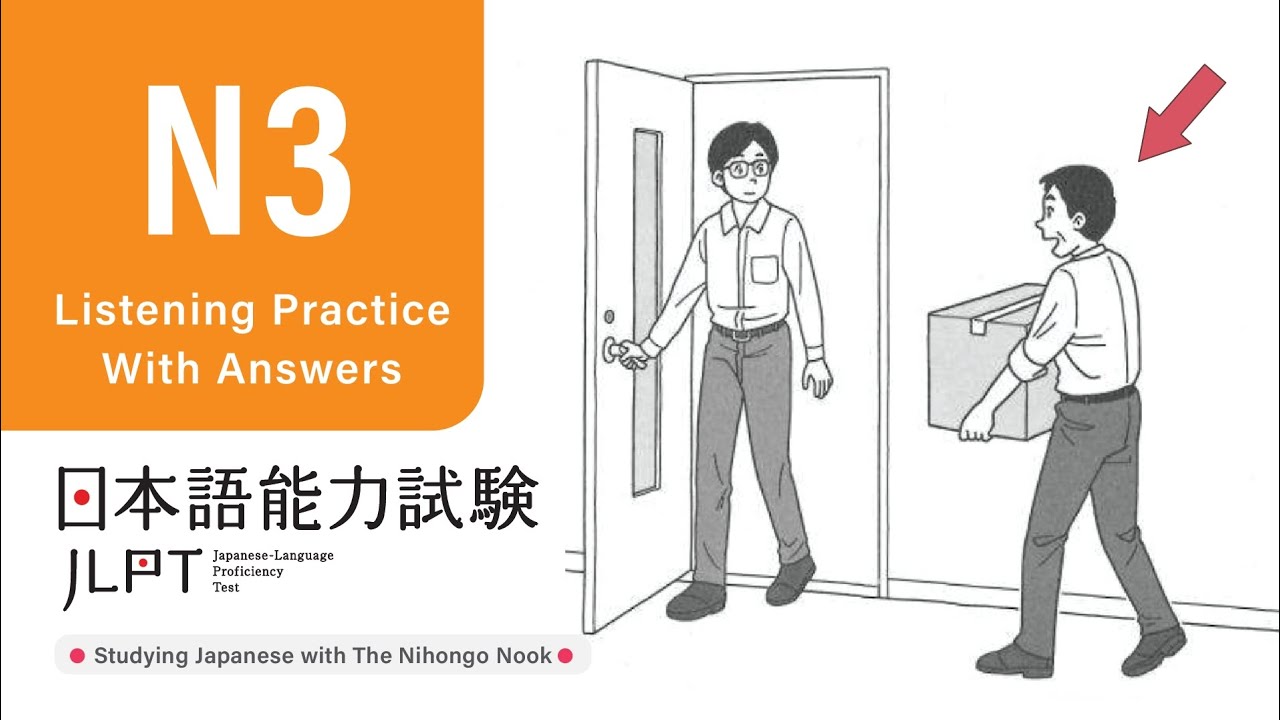 JLPT N3 JAPANESE LISTENING PRACTICE TEST 2024 WITH ANSWERS (ちょうかい )