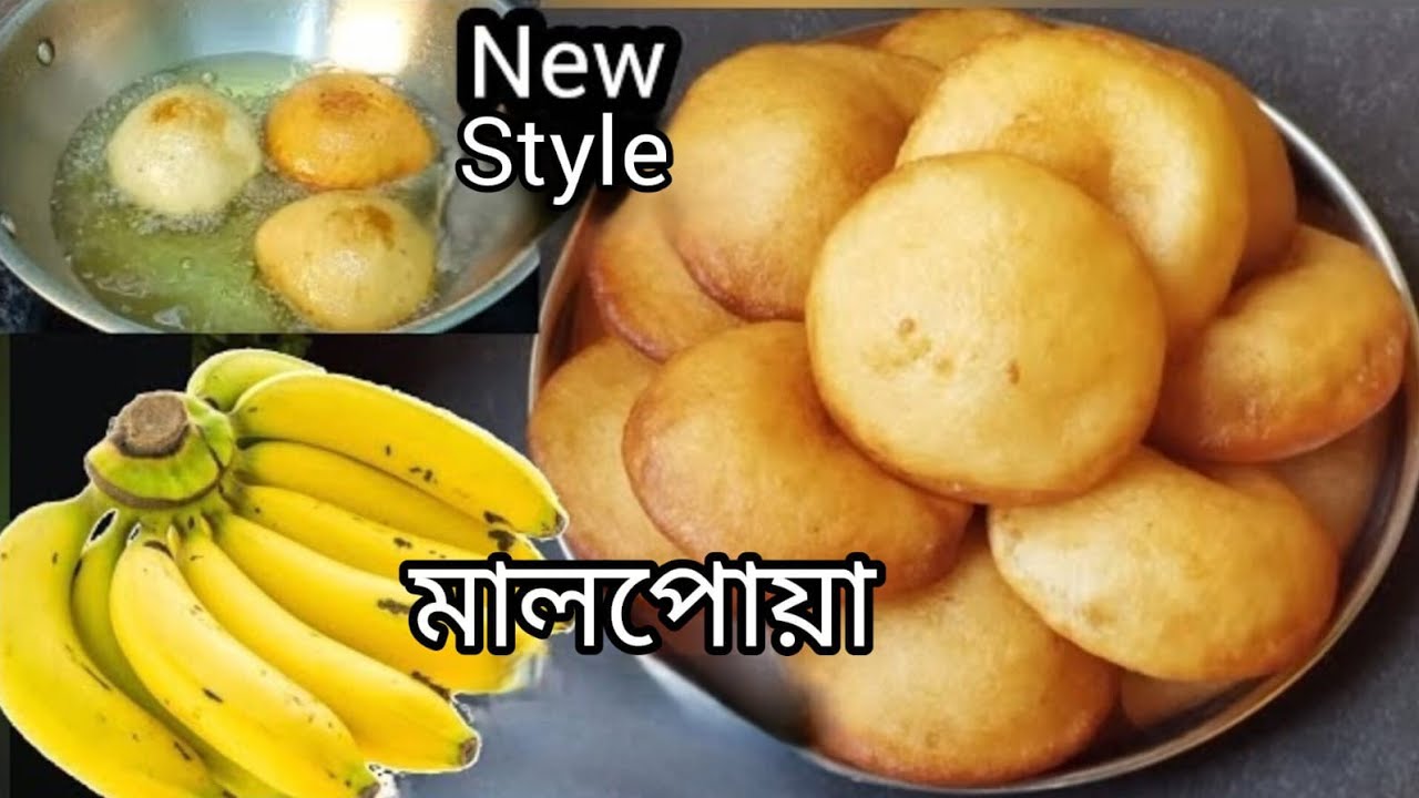 হোলিতে বানান সফ্ট স্পঞ্জি মালপোয়া 🥰 সুজি ময়দা দিয়ে বানানোর সহজ পদ্ধতি|Malpua recipe 