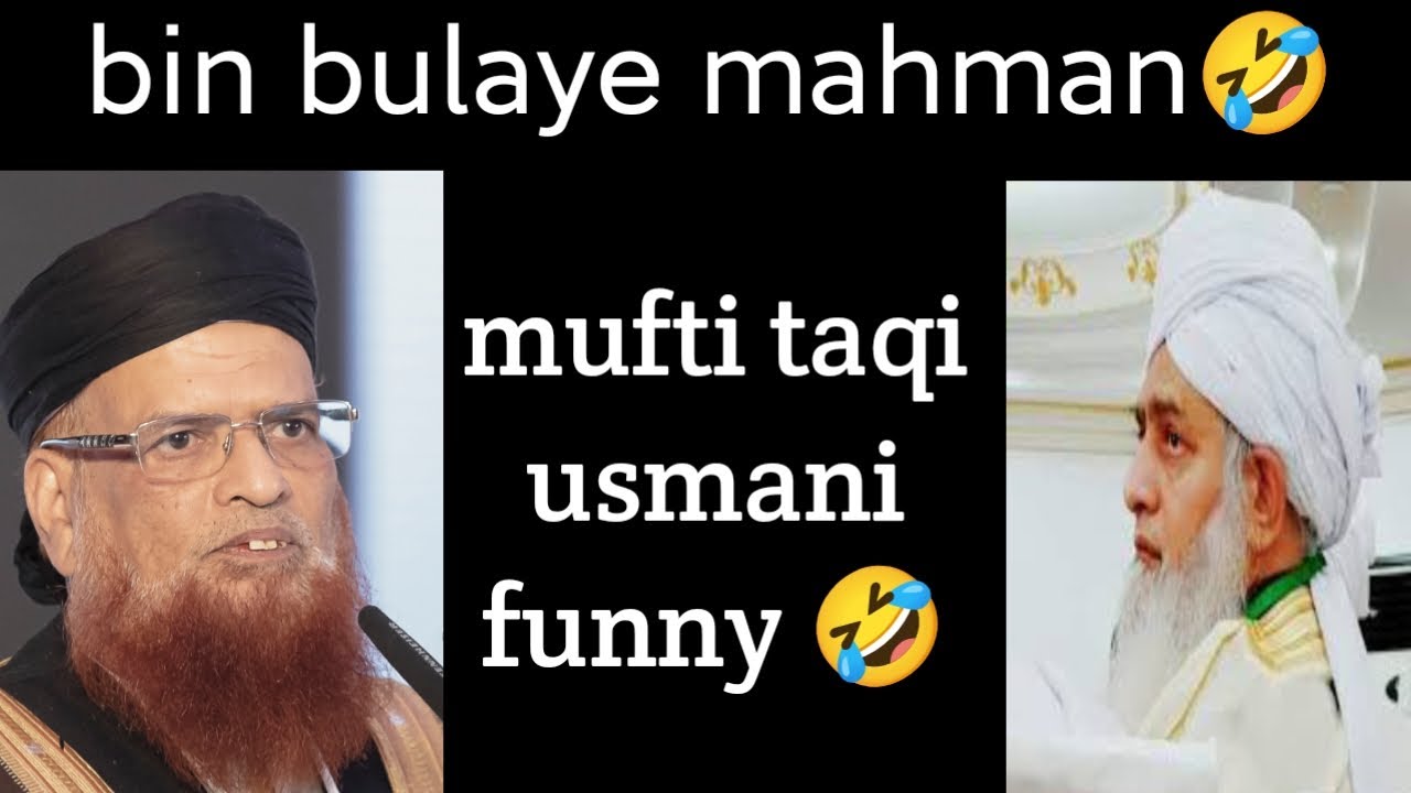 peer zulfiqar about mufti taqi usmani | bin bulaye mahman funny | peer zulfiqar ahmed naqshbandi