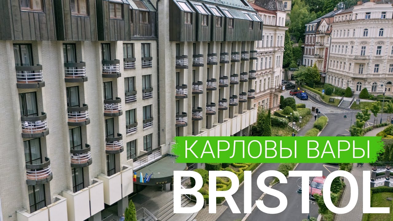Спа-отель Bristol, Карловы Вары, Чехия 🇨🇿 - sanatoriums.com 👍🏻