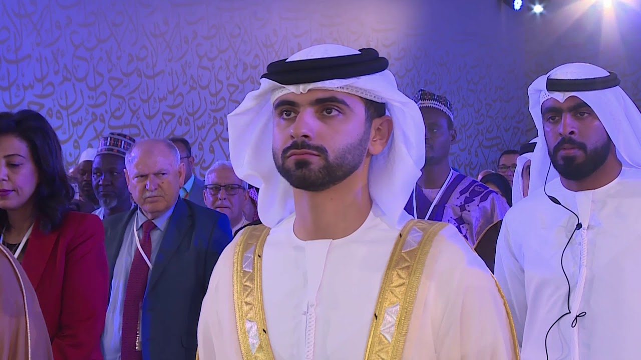 افتتاح المؤتمر الدولي الثامن للغة العربية