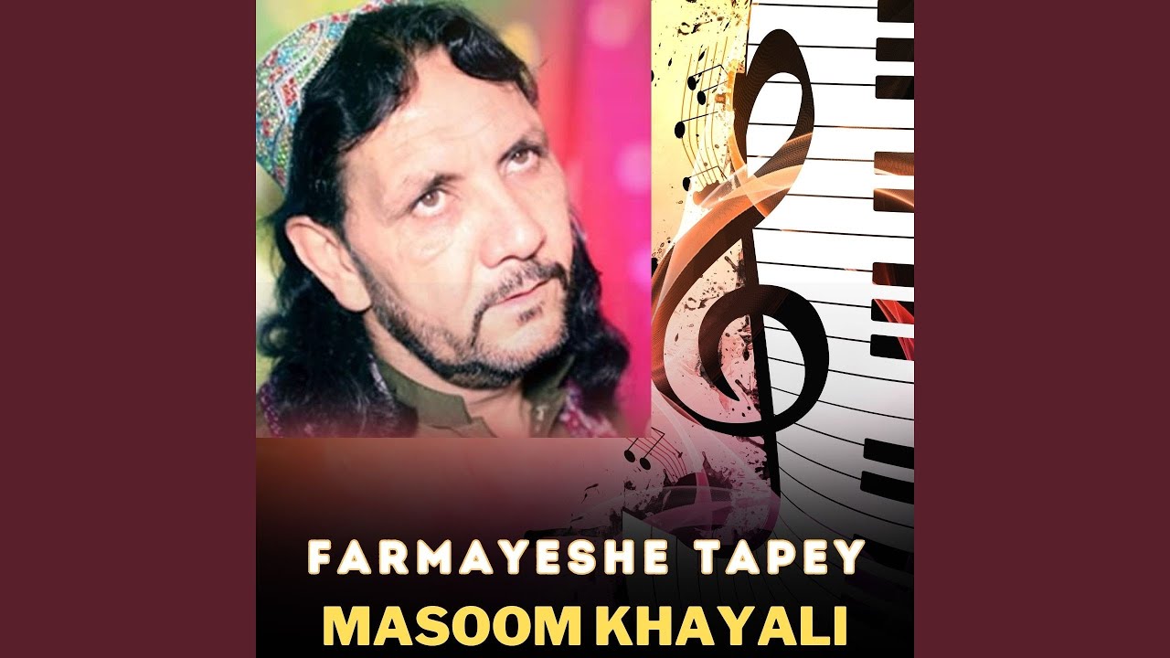Farmayeshe Tapey