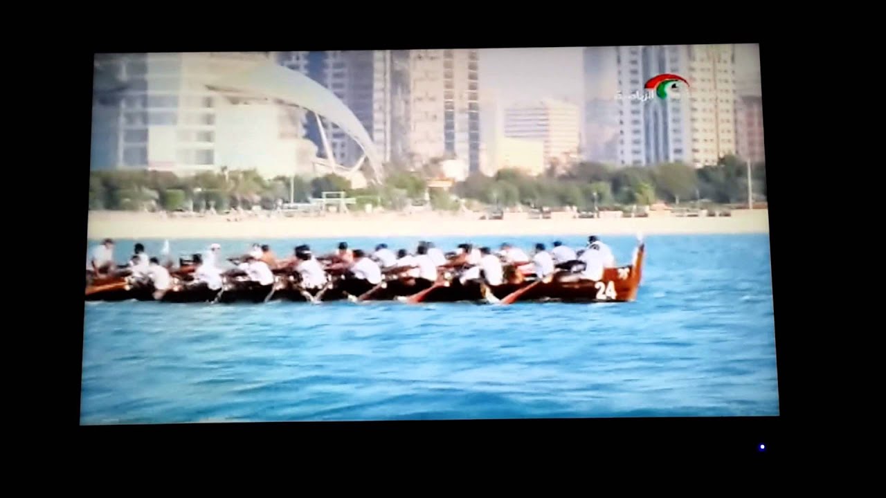 الشوط الثاني سباق ابوظبي للتجديف 2013/12/2