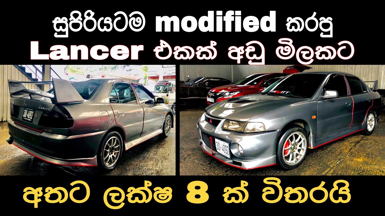 Mitsubishi Lancer CK 1 car for sale | low price car | ikman | ikman.lk | pat pat.lk | pat pat sale