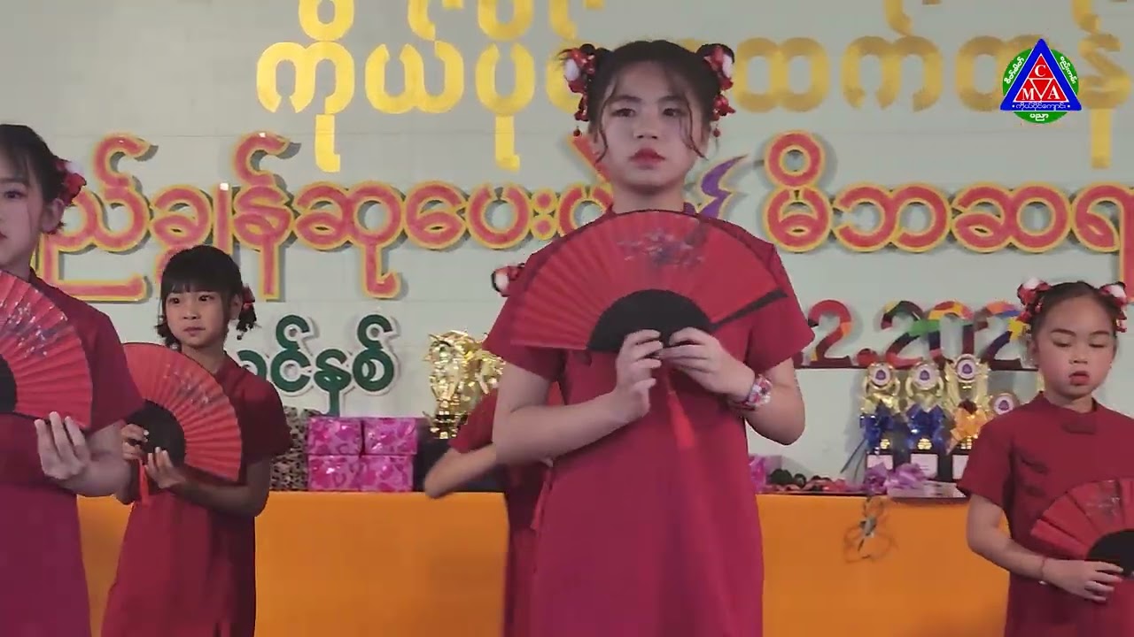 စပါကလင်အချစ် - Grade 2 မှ ကျောင်းသူလေးများ၏ အကအလှ