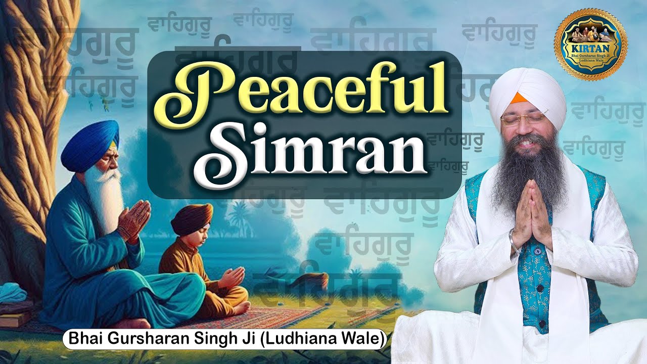 Peaceful Simran | Bhai Gursharan Singh Ji Ludhiana Wale | Kirtan | Waheguru Simran | Gurbani
