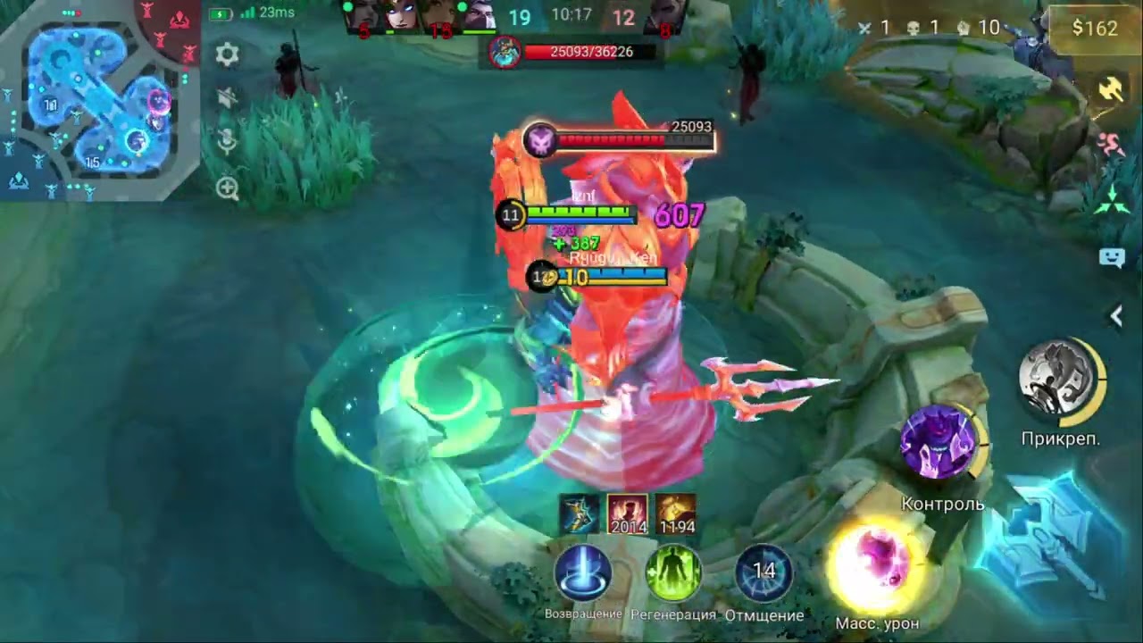 Mobile Legends Bang Bang
