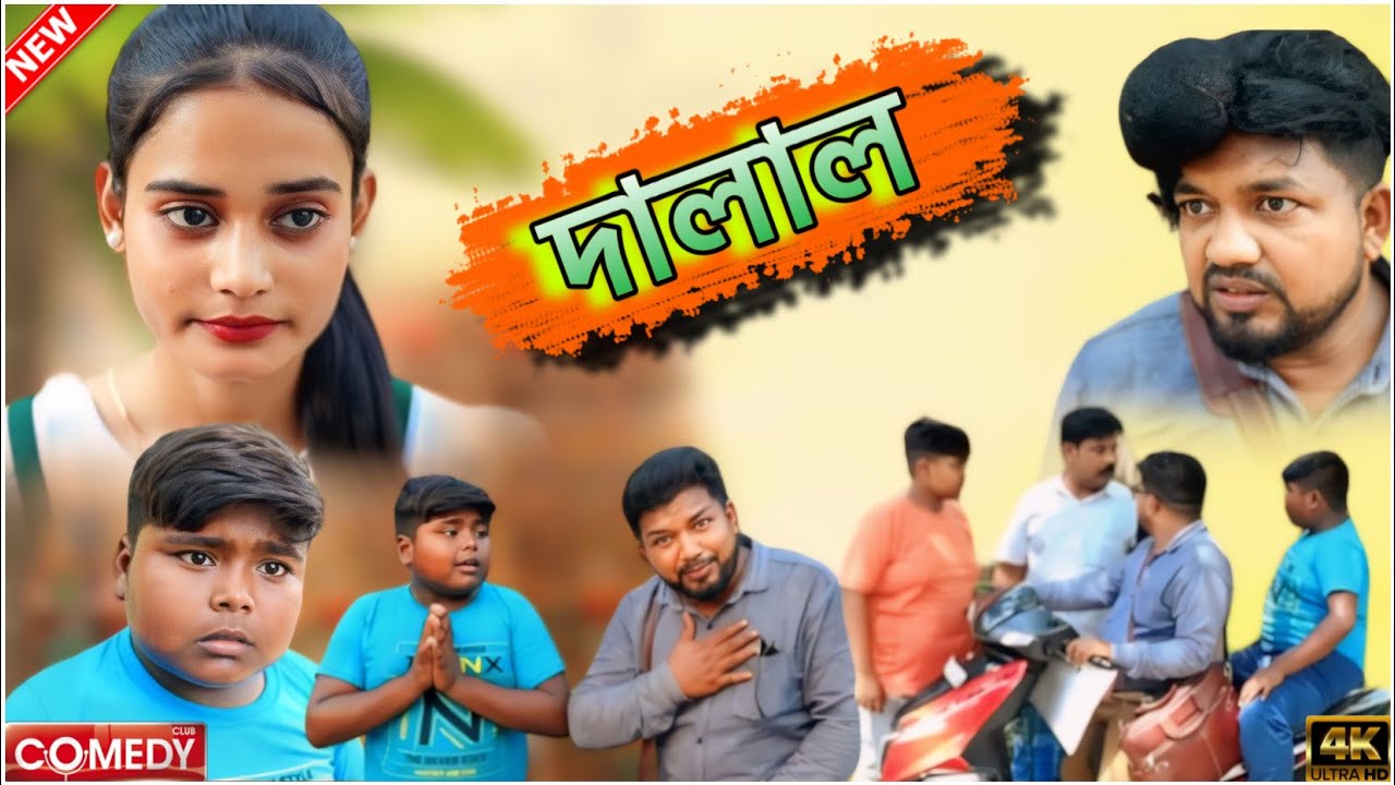 টাকা জমা নিয়ে চরম টানাটানি