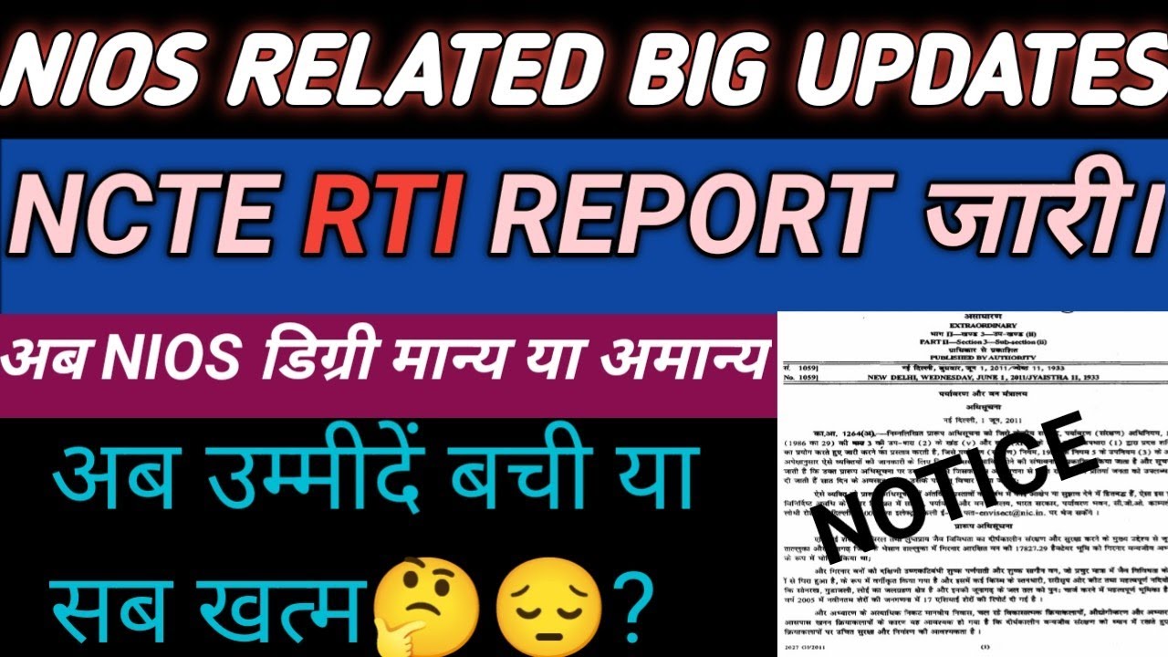 Nios Deled Degree related big updates ||NIOS degree valid or invalid by Supreme court ||niod review