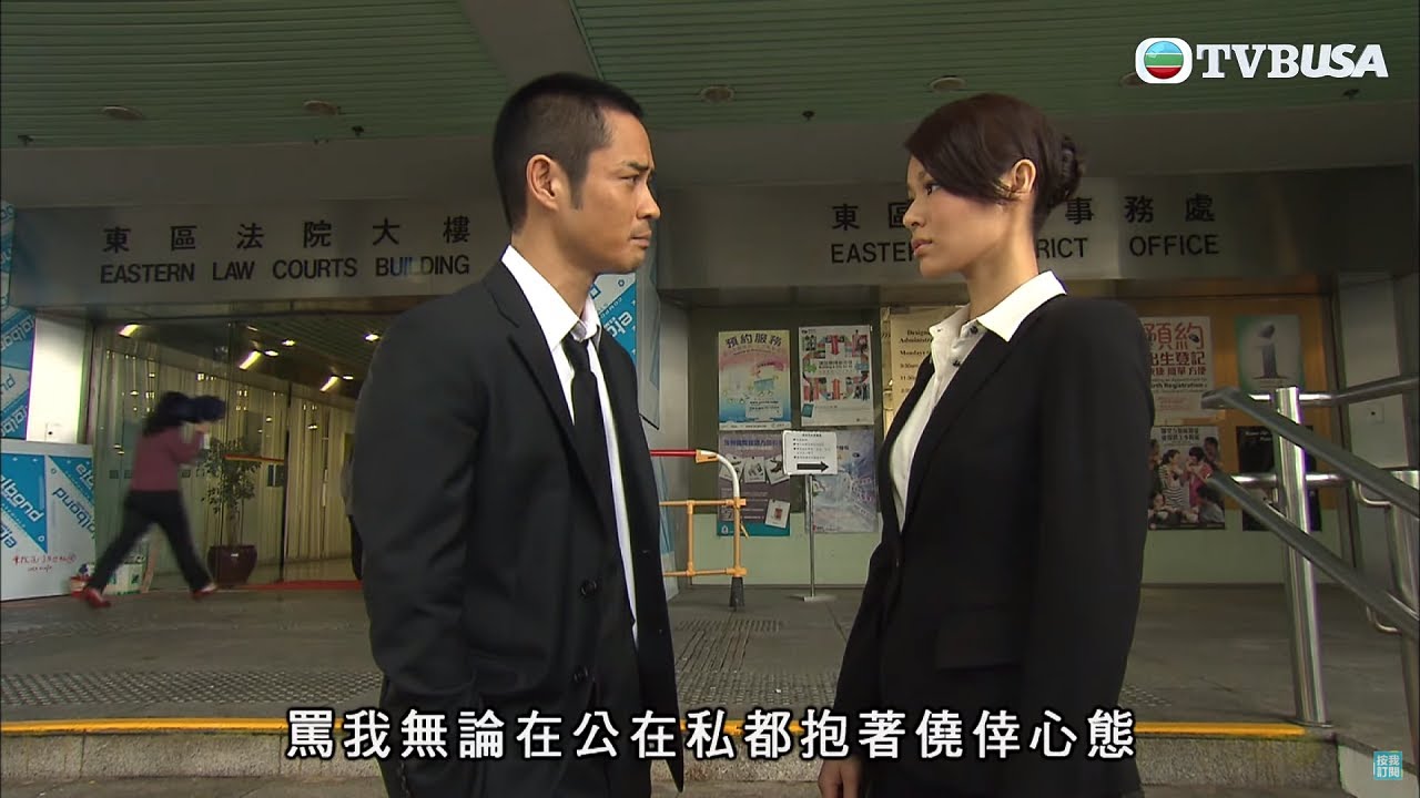 怒火街頭 II | 兄弟 女友 法庭大亂鬥!