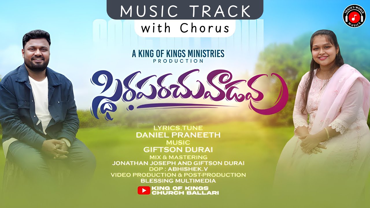 Sthiraparachuvaadavu Music Track - Backing Vocals & Chorus | Daniel Praneeth | Giftson Durai |