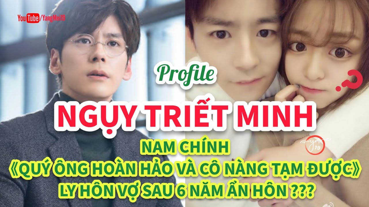 Wei Zhe Ming 魏哲鸣 got married and divorced at an early age? 【对你不止是喜欢| I Don't Just Like You】