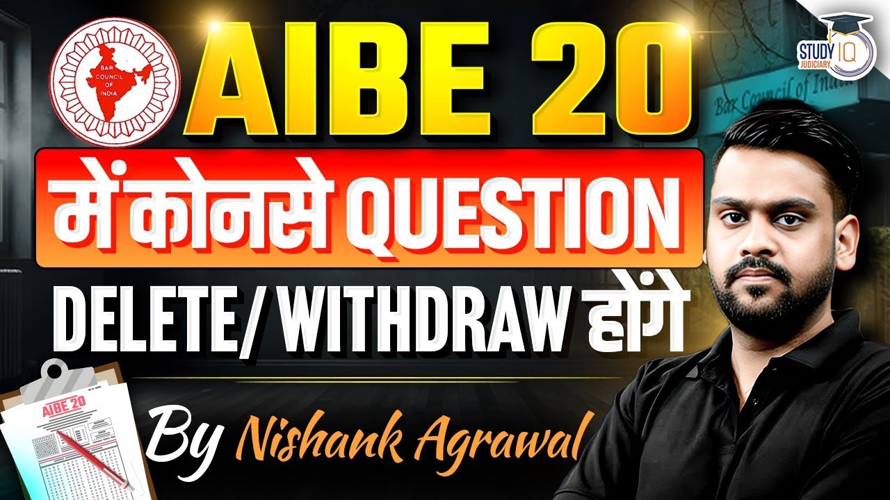 AIBE 20 Special | Questions Deleted/ Withdraw | Nishank Sir | StudyIQ Judiciary