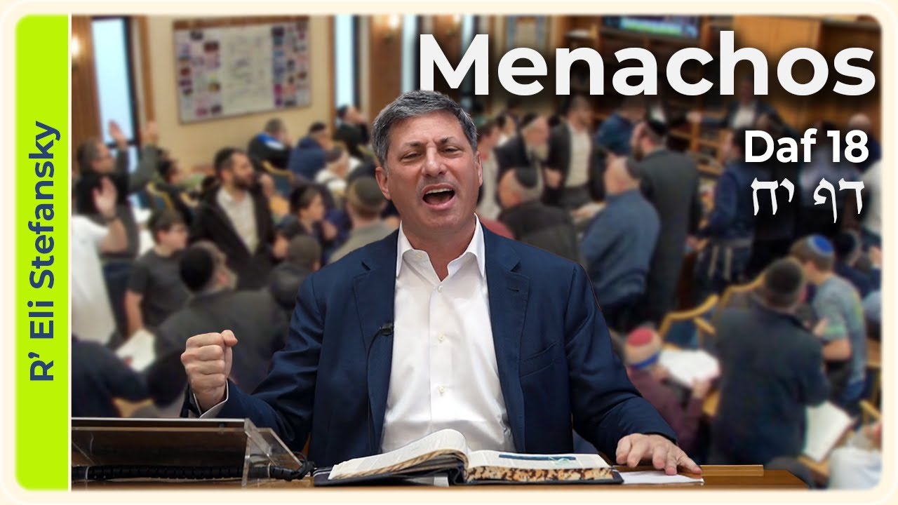 Daf Yomi Menachos Daf 18 by R' Eli Stefansky